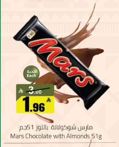 available at  مخازن هايبرماركت in مملكة العربية السعودية, السعودية, سعودية - حفر الباطن