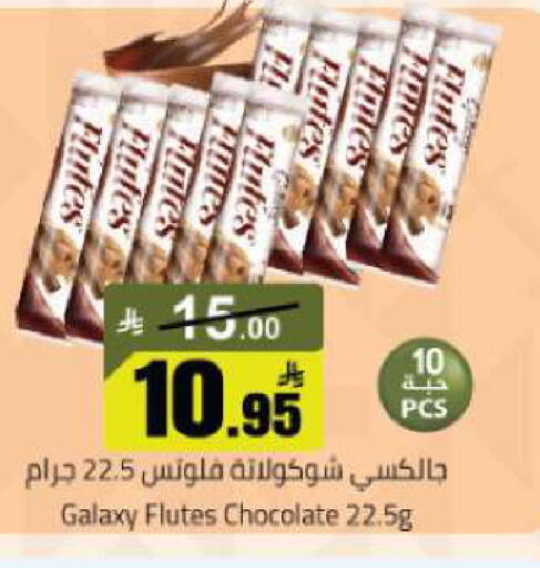available at Mkhazin Hypermarket  in KSA, Saudi Arabia, Saudi - Buraidah