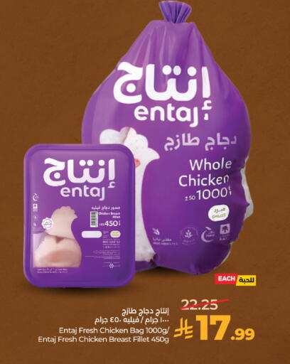 available at LULU Hypermarket in KSA, Saudi Arabia, Saudi - Mecca