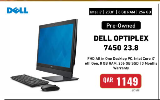 available at ديجيتال زون للتجارة in قطر - أم صلال