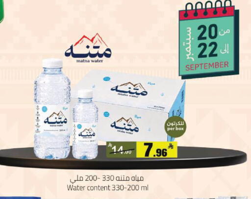 available at مخازن سوبرماركت in مملكة العربية السعودية, السعودية, سعودية - الرياض
