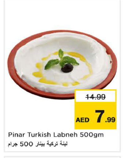 available at نستو هايبرماركت in الإمارات العربية المتحدة , الامارات - الشارقة / عجمان