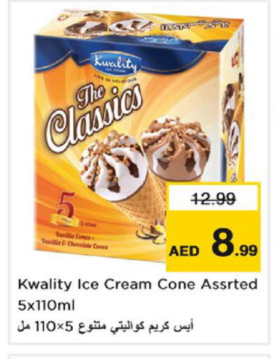 available at Nesto Hypermarket in UAE - Fujairah