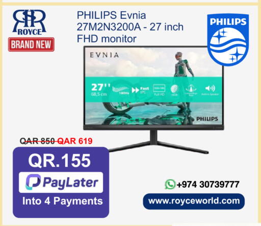 available at Royce World Trading & Services W.L.L in Qatar - Al Shamal