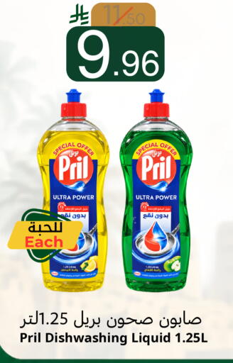 available at نسيم الموج in مملكة العربية السعودية, السعودية, سعودية - الرياض