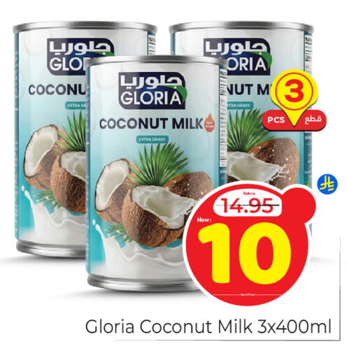 Coconut available at مكة هايبرماركت in مملكة العربية السعودية, السعودية, سعودية - جدة