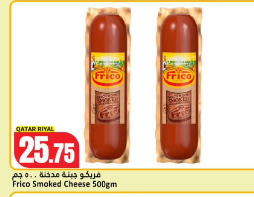 available at دانة هايبرماركت in قطر - الريان