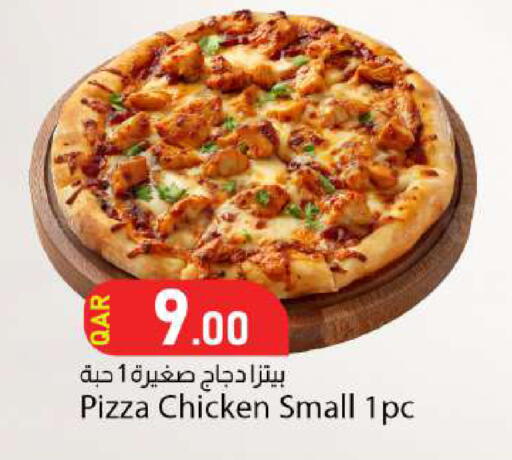 available at دانا ماركت in قطر - الريان