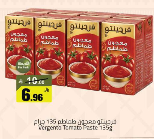 Tomato available at  مخازن هايبرماركت in مملكة العربية السعودية, السعودية, سعودية - حفر الباطن