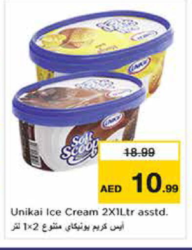 available at Nesto Hypermarket in UAE - Dubai