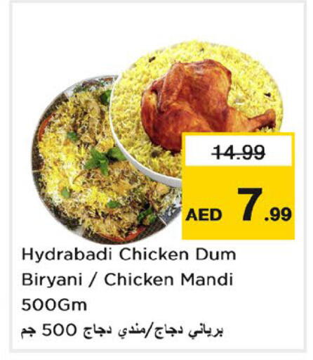 available at Nesto Hypermarket in UAE - Dubai
