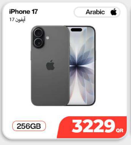 available at Doha Link in Qatar - Al Wakra