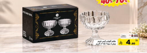 available at Aswaq Ramez in KSA, Saudi Arabia, Saudi - Dammam