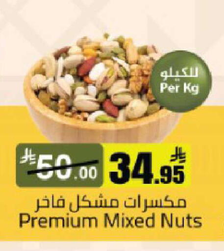 available at Mkhazin Hypermarket  in KSA, Saudi Arabia, Saudi - Buraidah