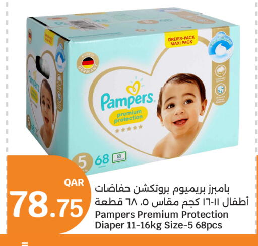available at City Hypermarket in Qatar - Al Khor