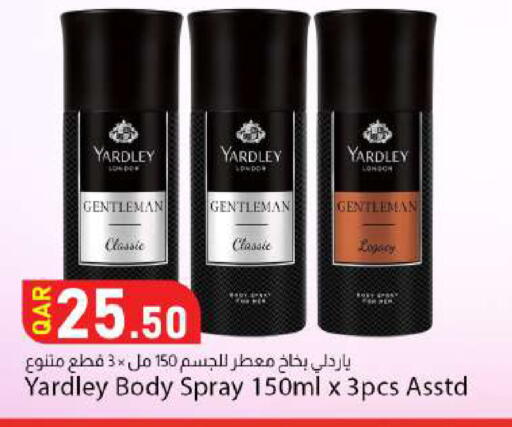 available at Dana Market in Qatar - Al Shamal