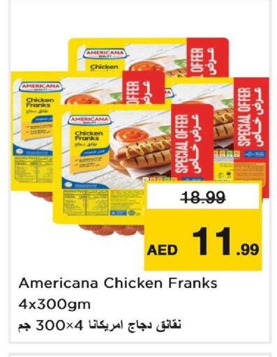 available at نستو هايبرماركت in الإمارات العربية المتحدة , الامارات - دبي