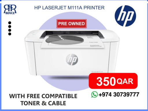 available at Royce World Trading & Services W.L.L in Qatar - Al Shamal