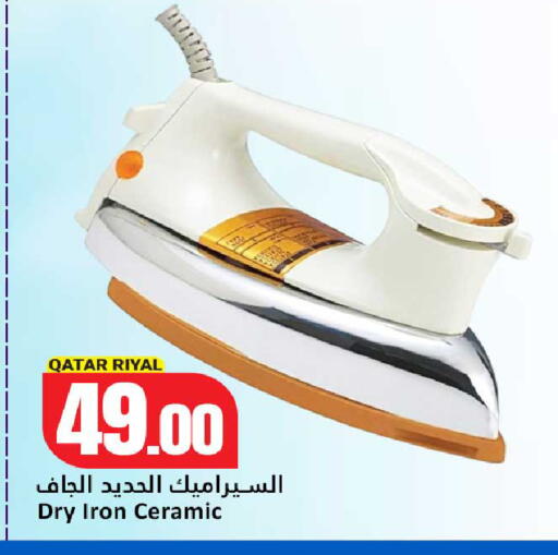 available at Dana Hypermarket in Qatar - Al Rayyan