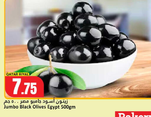 available at دانة هايبرماركت in قطر - الضعاين