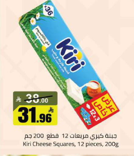 available at  مخازن هايبرماركت in مملكة العربية السعودية, السعودية, سعودية - حفر الباطن