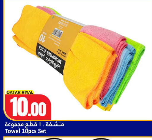 available at دانة هايبرماركت in قطر - الضعاين