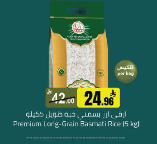 available at Mkhazin Hypermarket  in KSA, Saudi Arabia, Saudi - Hafar Al Batin