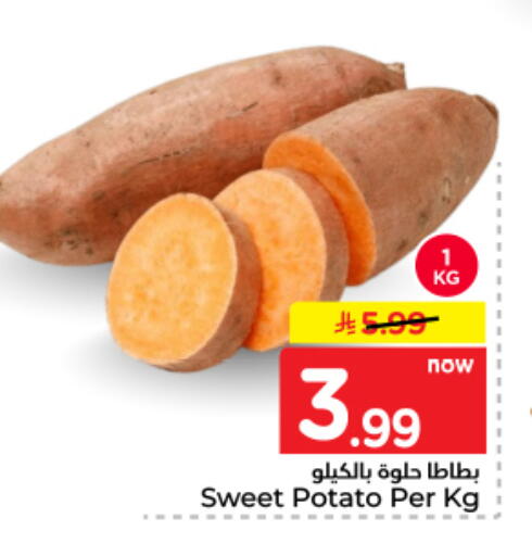 Sweet Potato available at نستو in مملكة العربية السعودية, السعودية, سعودية - الرياض