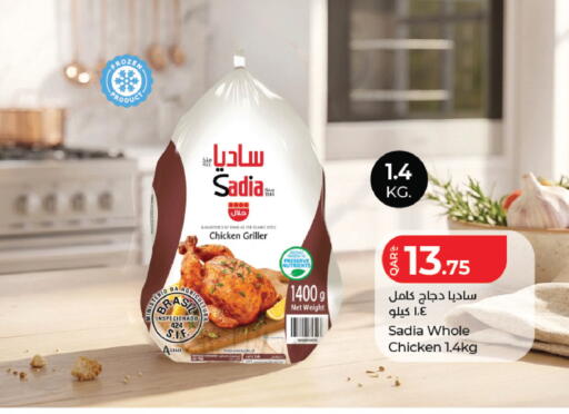 available at LuLu Hypermarket in Qatar - Doha