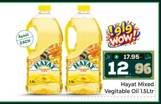 available at Makkah Hypermarket in KSA, Saudi Arabia, Saudi - Riyadh