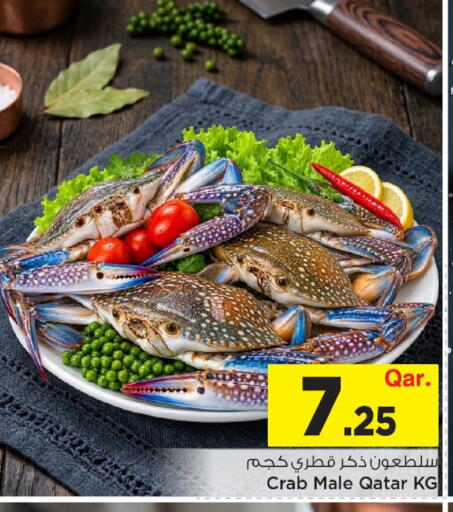 available at Mark & Save  in Qatar - Al Rayyan