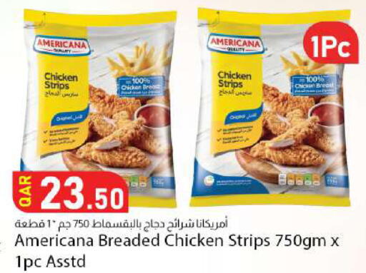 available at دانا ماركت in قطر - الوكرة