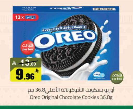 available at Mkhazin Hypermarket  in KSA, Saudi Arabia, Saudi - Hafar Al Batin