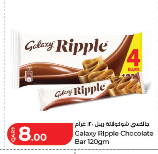 available at لولو هايبرماركت in قطر - الخور