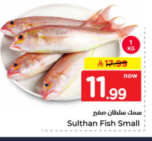 available at نستو in مملكة العربية السعودية, السعودية, سعودية - المجمعة