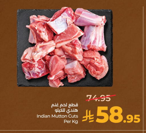available at LULU Hypermarket in KSA, Saudi Arabia, Saudi - Hafar Al Batin