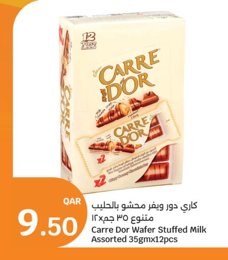 available at City Hypermarket in Qatar - Al Rayyan