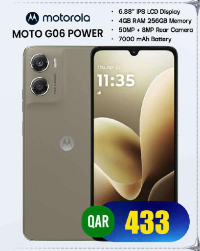 available at FirstStop.Qa in Qatar - Al Shamal