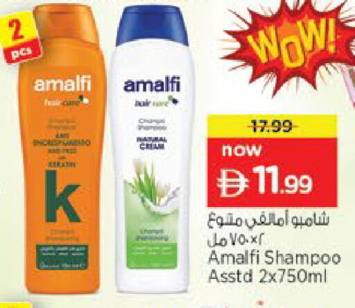 available at Nesto Hypermarket in UAE - Fujairah