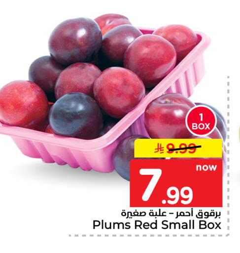 Plums available at نستو in مملكة العربية السعودية, السعودية, سعودية - الرياض