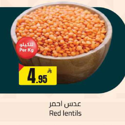 available at  مخازن هايبرماركت in مملكة العربية السعودية, السعودية, سعودية - تبوك