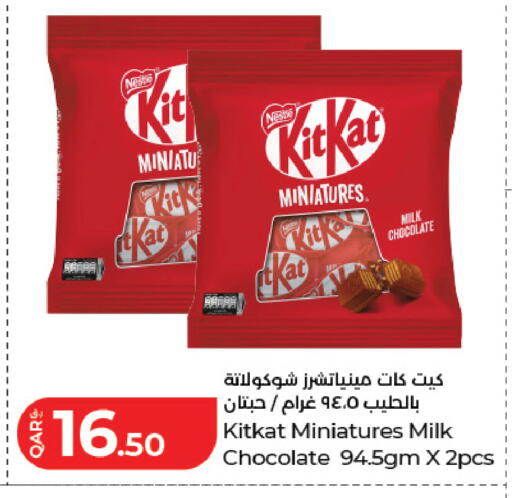 available at LuLu Hypermarket in Qatar - Al-Shahaniya