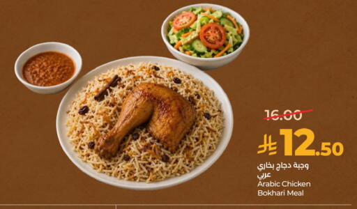 available at LULU Hypermarket in KSA, Saudi Arabia, Saudi - Hafar Al Batin