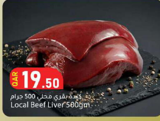 available at دانا ماركت in قطر - الريان