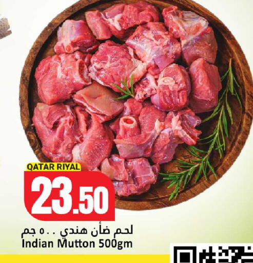 available at دانة هايبرماركت in قطر - الريان