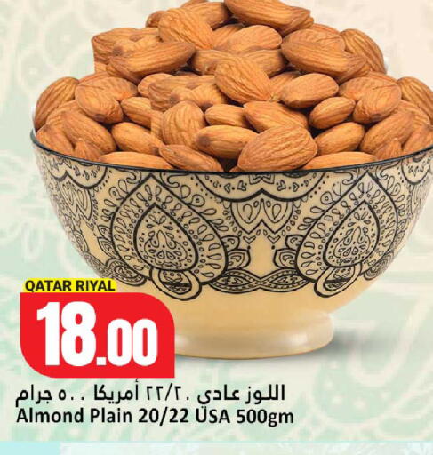 available at دانة هايبرماركت in قطر - الضعاين