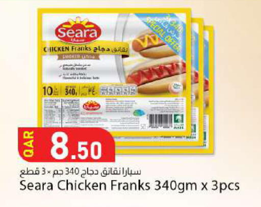 available at دانا ماركت in قطر - الريان