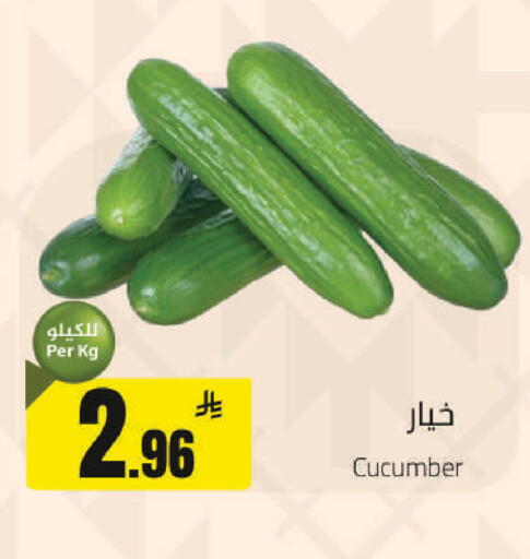 Cucumber available at مخازن سوبرماركت in مملكة العربية السعودية, السعودية, سعودية - الرياض