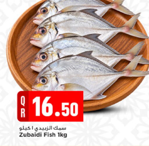 available at مرزا هايبرماركت in قطر - الدوحة