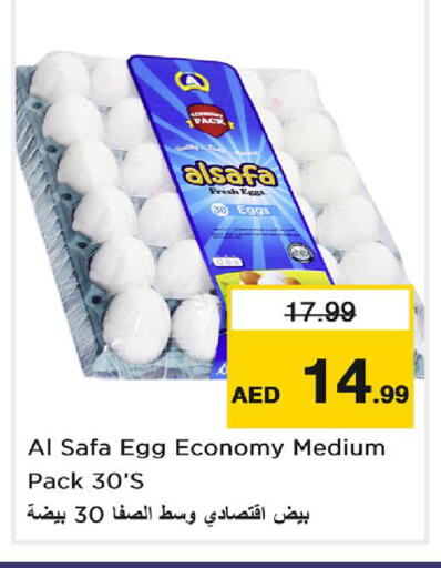 available at Nesto Hypermarket in UAE - Dubai